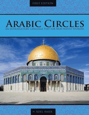 Arabic Circles 1