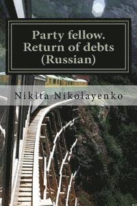 Nikita Alfredovich Nikolayenko - Party Fellow. Return of Debts (Russian), Häftad