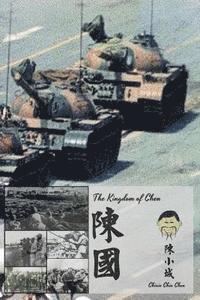 bokomslag The Kingdom of Chen: Text!!! Images!!!