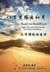 bokomslag The Road to Buddhism: Eighty Thousand Mile Search for Chinese Buddhism