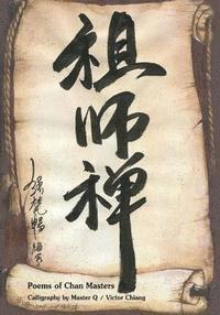 Victor Chiang, Master Q. Qiang - Poems of Chan Masters: Master q's Poem Collection -2, Häftad