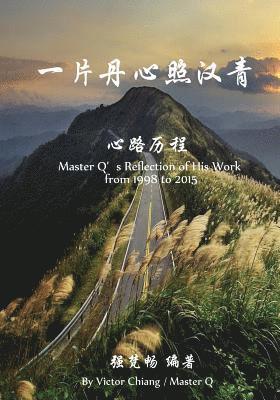 Victor Chiang, Master Q. Qiang - Master q's Reflection of Work from 1998 to 2015, Häftad