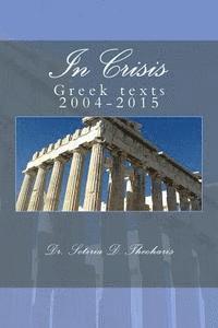Dr Sotiria D. Theoharis - In Crisis: Texts 2004-2015, Häftad