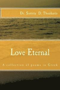 bokomslag Love Eternal: A Collection of Greek Poems