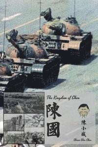 The Kingdom of Chen: Traditional Chinese!!! For Wide Audiences!!! Text!!! Images!!! 1