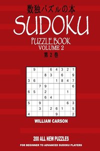 bokomslag Sudoku Puzzle Book