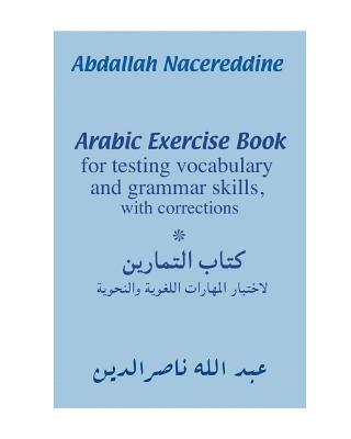 Arabic Exercise Book: For Testing Vocabulary and Grammar Skills, with Corrections 1