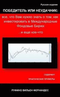 bokomslag Winner or Loser: Everything You Need to Know to Invest in International Stock Exchange... and Something Else: Russian Special Version