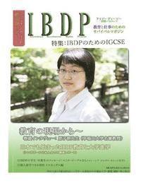 ibdp2