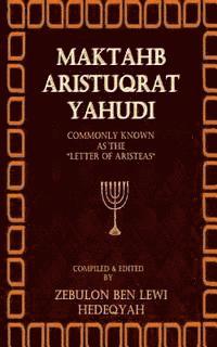 Maktahb Aristuqrat Yahudi (The Letter of Aristeas) 1