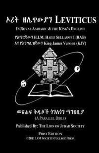 bokomslag Leviticus In Amharic and English (Side-by-Side): The Third Book Of Moses