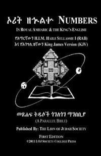 bokomslag Numbers In Amharic and English (Side-by-Side): The Fourth Book Of Moses