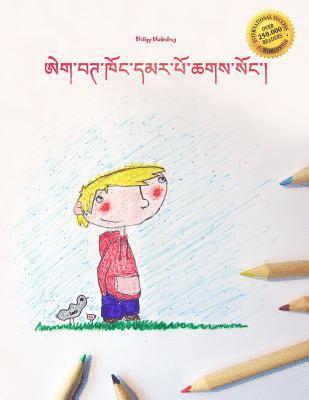 Egbert Khong Dmar Po Chags Song: Children's Picture Book/Coloring Book (Tibetan Edition) 1