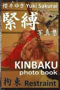 Restraint (KINBAKU photo book) 1
