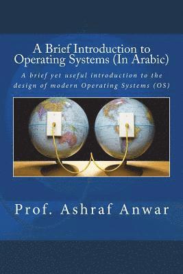 A Brief Introduction to Operating Systems (in Arabic) 1