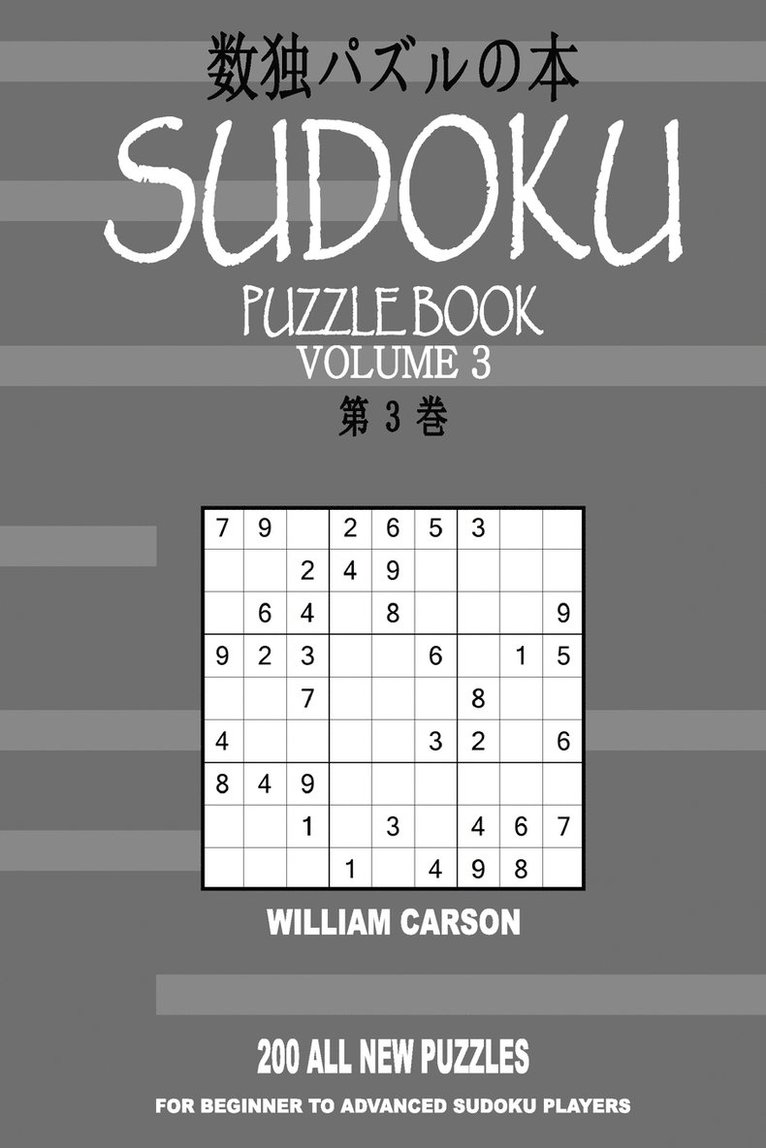 Sudoku Puzzle Book