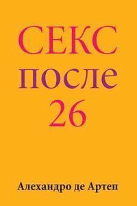 bokomslag Sex After 26 (Russian Edition)