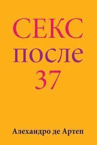 bokomslag Sex After 37 (Russian Edition)