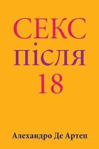 bokomslag Sex After 18 (Ukrainian Edition)