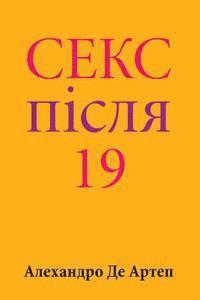 bokomslag Sex After 19 (Ukrainian Edition)