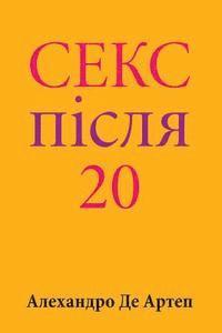 bokomslag Sex After 20 (Ukrainian Edition)
