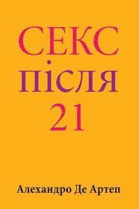 bokomslag Sex After 21 (Ukrainian Edition)