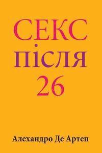 bokomslag Sex After 26 (Ukrainian Edition)