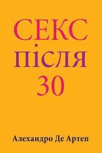 Alejandro De Artep - Sex After 30 (Ukrainian Edition), Häftad