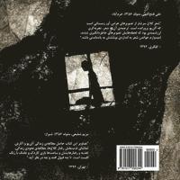 bokomslag The Raven (A Persian Translation)