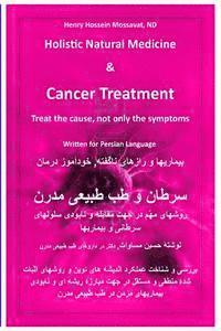 H. Hossein Henry Mossavat - Holistic Natural Medicine & Cancer Treatment: Treat the Cause, Not Only the Symptoms, Häftad