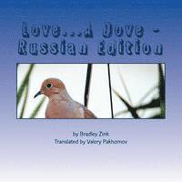 Bradley Zink - Love...A Dove - Russian Edition, Häftad