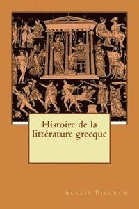 Histoire de la littérature grecque