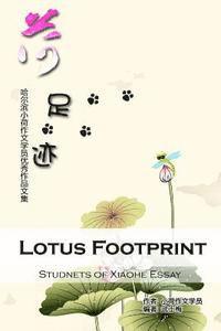 bokomslag Lotus Footprint: Xiaohe Essay's Collected Works
