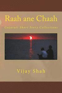bokomslag Raah Ane Chaah: Gujarati Short Story Collections