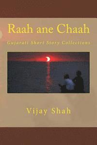 Vijay Shah - Raah Ane Chaah: Gujarati Short Story Collections, Häftad