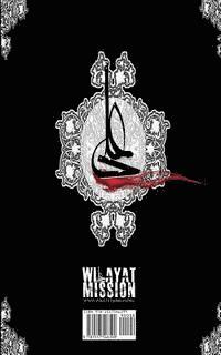 Wilayat Mission - Ana Howa, Häftad