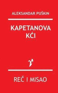 Kapetanova Kci 1