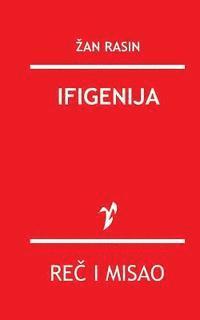 Ifigenija 1