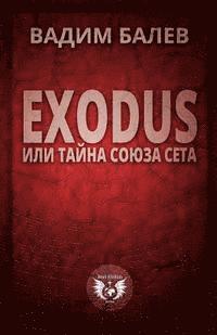 bokomslag Exodus Ili Tajna Sojuza Seta