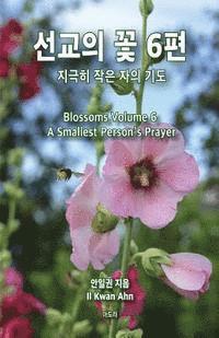 bokomslag Blossoms 6: Smallest Person's Prayer