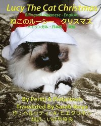 bokomslag Lucy The Cat Christmas Bilingual Japanese - English
