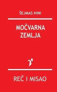 bokomslag Mocvarna Zemlja