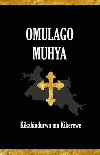 bokomslag Omulago Muhya: Kikahindurwa Mu Kikerewe
