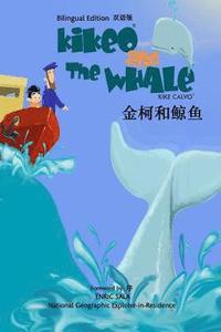 bokomslag &#37329;&#26607;&#21644;&#40120;&#40060; Kikeo and The Whale A Dual Language Mandarin Book for Children ( Bilingual English - Chinese Edition )
