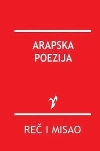 bokomslag Arapska Poezija