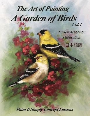 David W. Jansen - A Garden of Birds Vol. 1, Häftad