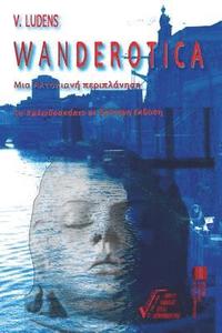 bokomslag Wanderotica: An Altopian Wandering