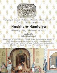 bokomslag Digital version of Mirza Asadullah Khan Ghalib's Original Manuscript Divan Nuskha-e-Hamidiya: Penned by Mufti Hafeezuddin in 1821