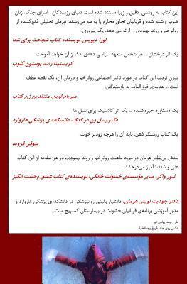 Judith Lewis Herman M. D. - Trauma and Recovery, Häftad