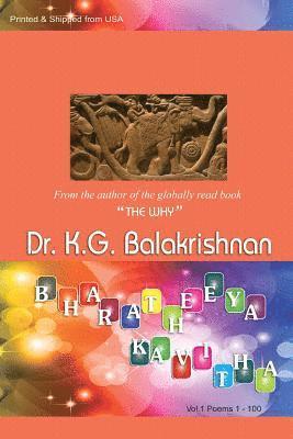 K. G. Balakrishnan - Bharatheeyakavitha, Häftad